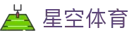 星空体育 - 仰望星空开启全新维度的体育投注体验
